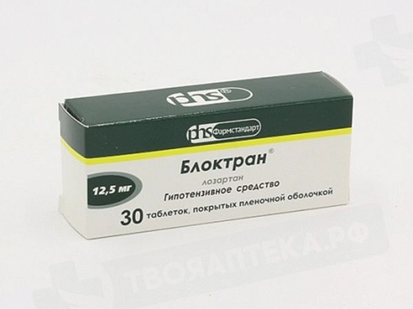 Метионин таблетки отзывы. Блоктран ТБ 50мг n60. Блоктран 50 мг. Блоктран таб п/о 50 мг №60. Блоктран таб. П.П.О. 50мг №60.