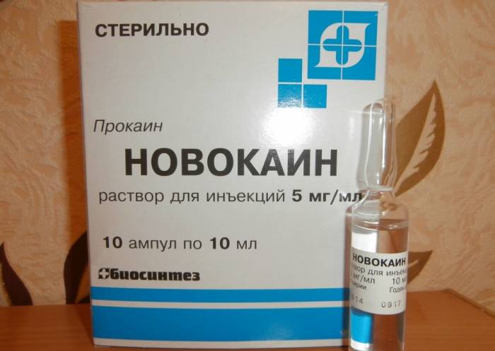 Прокаїну гідрохлорид: показання до застосування, торгова назва, форма .