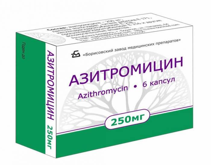 Азитромицин при орви. Антибиотики Азитромицин 250мг. Азитромицин 250 мг №6. Азитромицин 250 мг №6 капс./Дальхимфарм/. Азитромицин 250 мг капсулы.